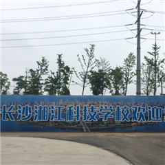 长沙计算机应用无人机应用方向专业中专高端就