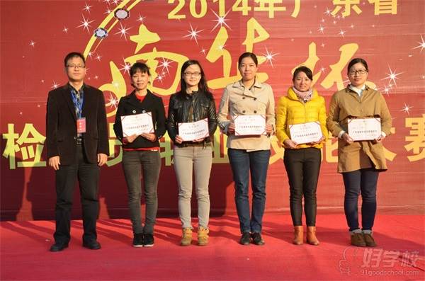 广州南华工贸技工学校的技能大赛获奖教师