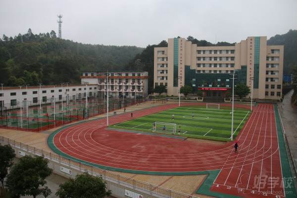 广东省南方技师学院的运动场