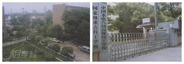 中国水电八局高级技工学校的校园剪影