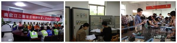 中国水电八局高级技工学校的老师指导实操