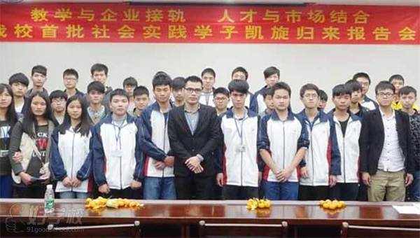 广州市天河金领技工学校的实习生归来分享经验