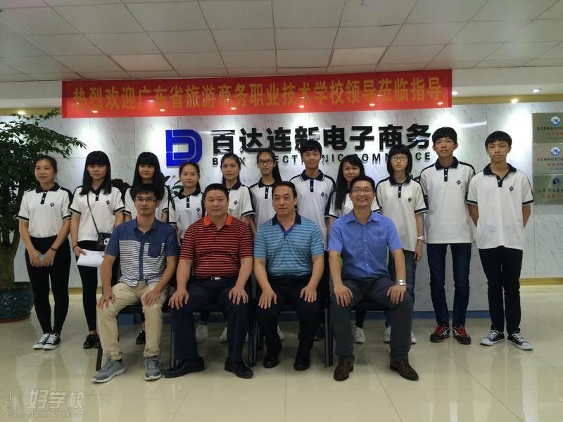 广东省旅游商务职业技术学校的学生到合作企业实习