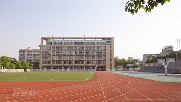 湖南建筑高级技工学校的运动场
