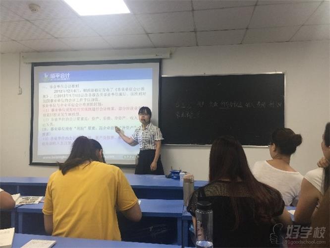 广州初级会计职称普通培训班-广州佰平会计培训学校【学费,地址,点评