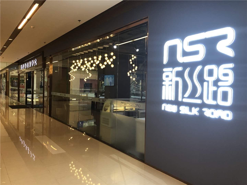 长春市北湖校区