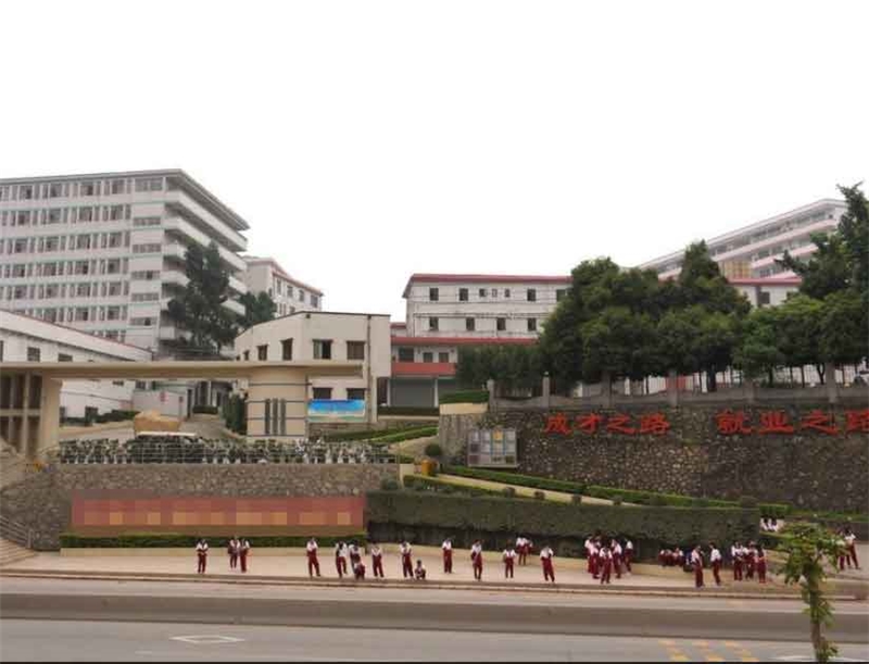 职工大学校区