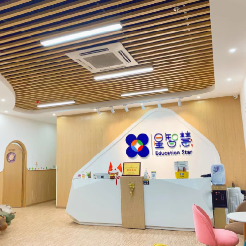 海珠前进路校区