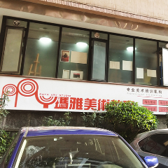 广州番禺上课点