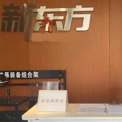 杭州下沙上课点