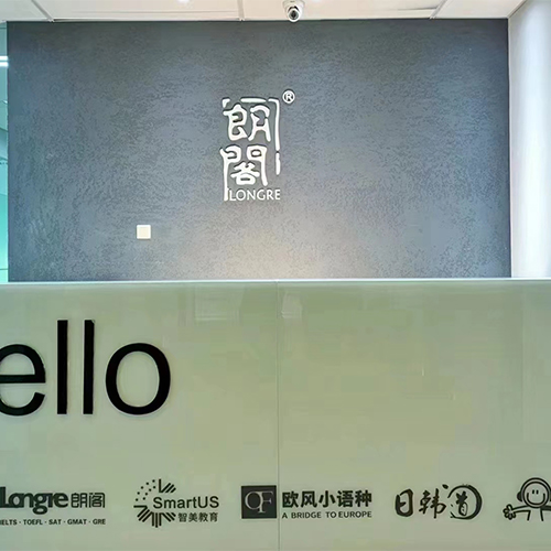 绵阳万达上课点