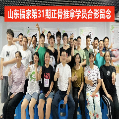 济南历下教学点