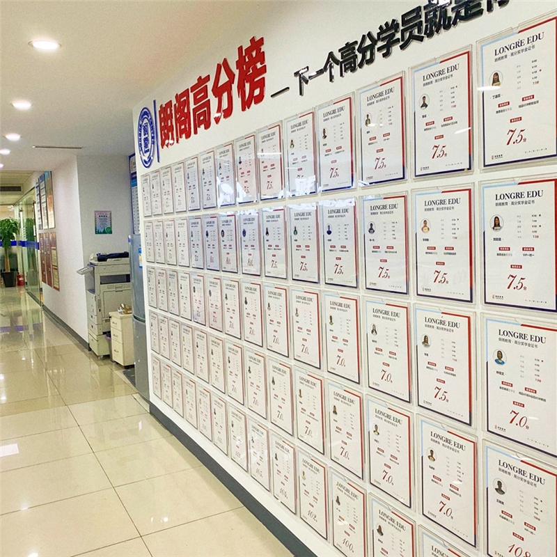 苏州园区教学点