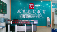 江南名居教学点