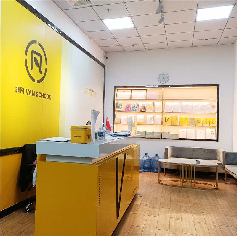 广州海珠区教学点