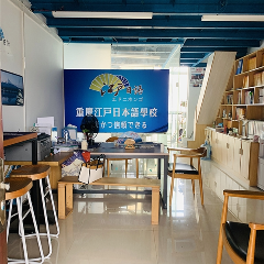 重庆两江新区校区