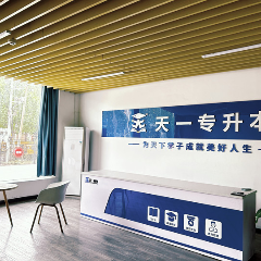 天一专升本卡梅隆