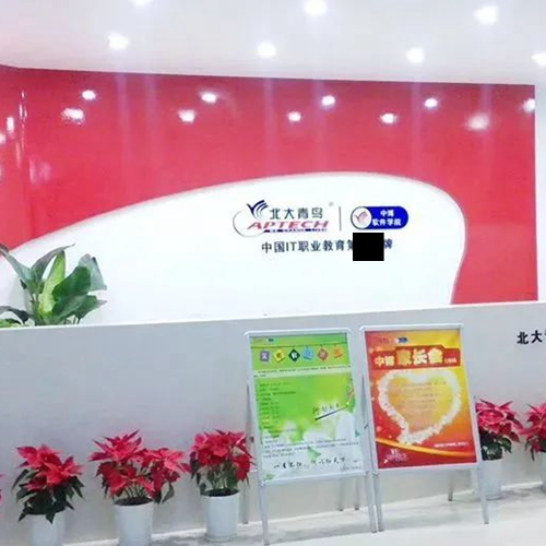 徐州解放路上课点