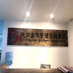 广州校区