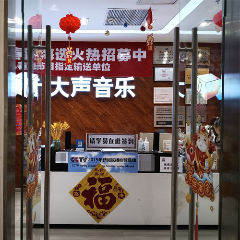 天津西青上课点