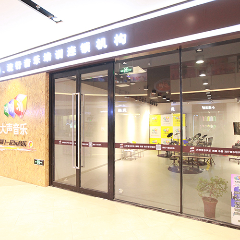 艺考基地上课点