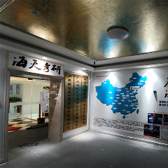 广艺相思湖上课点