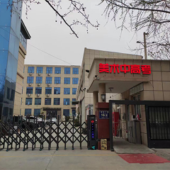 栖鹤高考日语北区