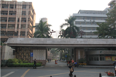 广州大学桂花岗区