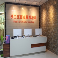 法兰克西乡校区