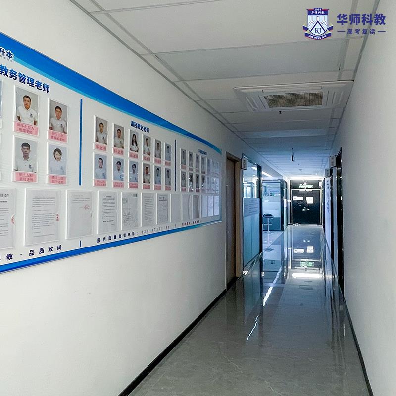 广州石牌上课点