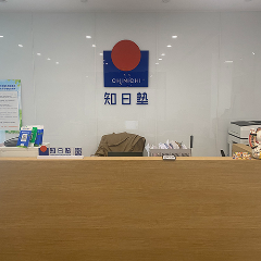 西安到日本留学