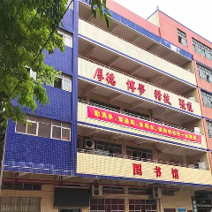 深圳校区