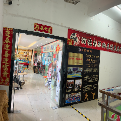 市桥校区
