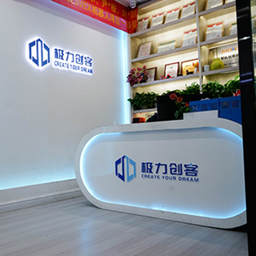 深圳南山授课点