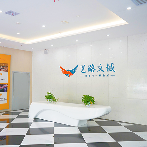 长沙老校区上课点