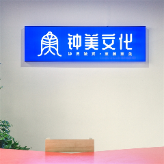 白鹿学院教学点