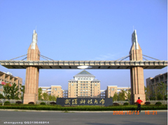 汉阳钟家村教学点