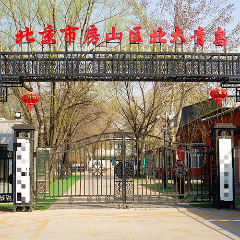 房山校区授课点