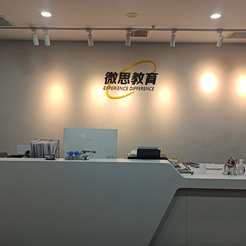 北京海淀区服务点