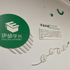 成都教学点