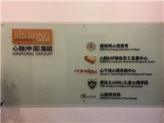 网络教育（广州）