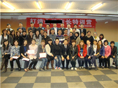 集德能上海分校