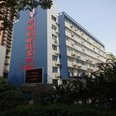 华强职校南校区