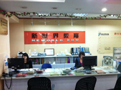 秦淮新街口校区