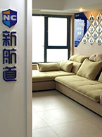 下沙弗雷德校区