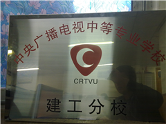 鲁班培训海珠校区