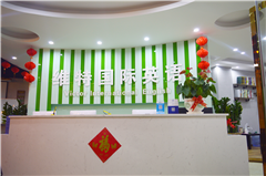 维特英语龙华校区