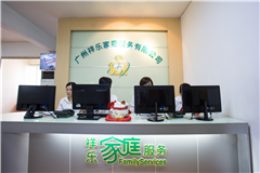 天河体育西路校区