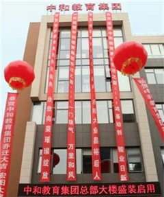 越秀北京路校区