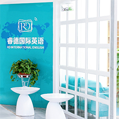 雨花德思勤校区